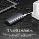 绿联Type-C扩展坞3.0HUB分线器适用苹果电脑USB-C转千兆有线网卡网口转换器网线接口转接线 转千兆网口+3口USB+PD充电拓展坞-50252