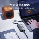 绿联Type-C扩展坞3.0HUB分线器适用苹果电脑USB-C转千兆有线网卡网口转换器网线接口转接线 转千兆网口+3口USB+PD充电拓展坞-50252