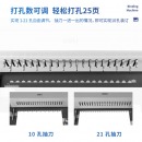得力（deli）3874 省力型胶圈/夹条装订机 21孔可调文件打孔机