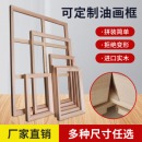 油画内框松木 实木油画框条加厚工笔绷绢框工笔数字油画框内框油画框油画 （50*60）