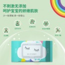 婴儿湿巾 护肤柔湿巾 90片*3包 宝宝湿巾 一次性洗脸巾 手口湿巾纸 儿童湿用抽纸巾擦脸湿巾
