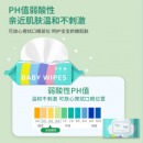 婴儿湿巾 护肤柔湿巾 90片*3包 宝宝湿巾 一次性洗脸巾 手口湿巾纸 儿童湿用抽纸巾擦脸湿巾