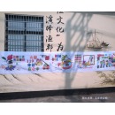 百米画卷带图长画布儿童节日学校大型户外活动涂鸦画布填色卷