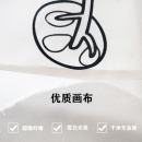 百米画卷带图长画布儿童节日学校大型户外活动涂鸦画布填色卷