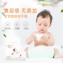 婴儿手口柔纸巾 62抽/包抽纸 婴儿手口专用 干湿两用 亲肤柔软 原生木浆