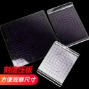 加厚U型压板黏土工具超轻粘土透明比例压盘压泥板刻度圆方形DIY