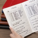 工作日志本每日记事365天工作记录计划本班主任销售业务员记事本提高效率日常日记办公大号加厚工作手册定制