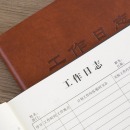 工作日志本每日记事365天工作记录计划本班主任销售业务员记事本提高效率日常日记办公大号加厚工作手册定制