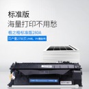 280A硒鼓适用惠普HP400 M401A M401N M401D M401DN M425DN M425DW打印机耗材80A硒鼓