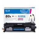 280A硒鼓适用惠普HP400 M401A M401N M401D M401DN M425DN M425DW打印机耗材80A硒鼓