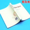 论中国共产党历史