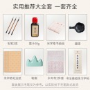 初学者入门学生文房四宝白云毛笔提斗小楷中楷练字国画书法绘画隶书行书抄经 兼毫提斗大中小3支