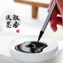 墨汁 文房四宝 特制浓墨 毛笔书画国画用墨 学生练习墨汁