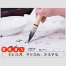  小白云 毛笔 水彩国画笔 羊毛国画书法画笔套装 宣纸 毛毡 手写对联纸 小白云