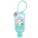 免洗洗手液便携式消毒凝胶清香型50ml