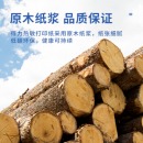 三防热敏标签打印纸 电子面单标签不干胶打印纸电子称条码纸800张*4卷12000