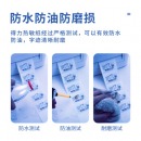 三防热敏标签打印纸 电子面单标签不干胶打印纸电子称条码纸800张*4卷12000