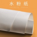 8K素描纸 110g素描本绘画纸彩铅画 美术写生手绘临摹学生用初学者速写铅画纸 8开20张73607