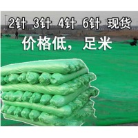 国产 6针建筑防尘网盖土网工地防尘网绿色环保绿网覆盖绿化网  7*30米1卷