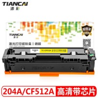 添彩 CF512A黄色硒鼓204A 适用惠普hp M180n M154a硒鼓M181fw 