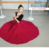 知否知否舞蹈裙540酒红色练习裙720系带大摆裙舞者之声同款古典舞