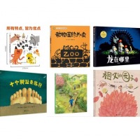 章鱼先生要比赛 动物园的外卖 龙在哪里祖父的园子 谜语百班千人学前12期大中小全6本精装绘