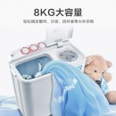 小天鹅 LittleSwan 双缸双桶洗衣机半自动 强劲水流 8公斤 TP80VDS08