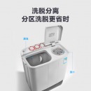 小天鹅 LittleSwan 双缸双桶洗衣机半自动 强劲水流 8公斤 TP80VDS08