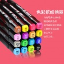 Touch马克笔双头酒精油性手绘笔学生用水彩笔30色童绘画画笔 学生30色白杆