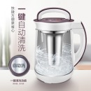 苏泊尔（SUPOR)豆浆机破壁免滤304不锈钢双层杯体多功能搅拌机料理机