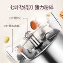 苏泊尔（SUPOR)豆浆机破壁免滤304不锈钢双层杯体多功能搅拌机料理机