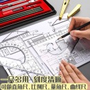 绘图工具套装工程造价机械制图工具包套装大学专业土木工程建筑工图作图仪器圆规学生用多功能画图做图尺子