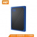 西部数据(WD) 500GB USB3.0 移动固态硬盘（PSSD）My Passport Go 钴蓝色 坚固耐用 小巧便携