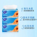 维达抽纸 3包一提礼品纸巾