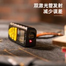 得力(deli) 手持式激光测距仪高精度电子尺红外量房仪40米 卷尺 DL4168