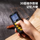 得力(deli) 手持式激光测距仪高精度电子尺红外量房仪40米 卷尺 DL4168