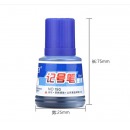 宝克（BAOKE）NO190 记号笔墨水 蓝色 36ml/瓶