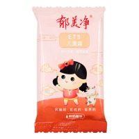 郁美净儿童霜袋装宝宝润肤霜儿童面霜婴儿霜保湿滋润补水
