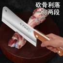 十八子专用菜刀砍刀 厨师砍骨刀 家用菜刀加厚加长切骨剁骨大骨刀