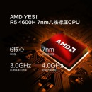 联想(Lenovo)拯救者R7000 15.6英寸游戏笔记本电脑(R5-4600H 16G 512G SSD GTX1650Ti 100%sRGB)幻影黑