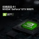 联想(Lenovo)拯救者R7000 15.6英寸游戏笔记本电脑(R5-4600H 16G 512G SSD GTX1650Ti 100%sRGB)幻影黑