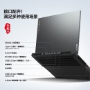 联想(Lenovo)拯救者R7000 15.6英寸游戏笔记本电脑(R5-4600H 16G 512G SSD GTX1650Ti 100%sRGB)幻影黑
