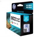 惠普（HP）802 墨盒原装适用1000 1010 1050 1510 2000 2050打印机 CH562ZZ 802s彩色100页（标准型）