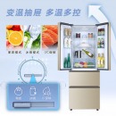 Haier/海尔 法式多门四开冰箱 四门家用无霜一级节能