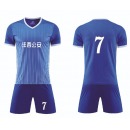 定做 篮球队服套装  送足球袜护腿板  