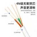 纯铜单股电话线家用办公语音工程通信话缆