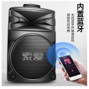 索爱家庭KTV唱歌拉杆音响广场舞音箱拉杆蓝牙