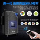 先科广场舞户外音响K歌便携拉杆蓝牙音箱大功率低音炮