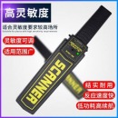 金属探测仪手持式高精度10米小型考场安检仪手机户外检测扫描仪器