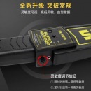 金属探测仪手持式高精度10米小型考场安检仪手机户外检测扫描仪器
